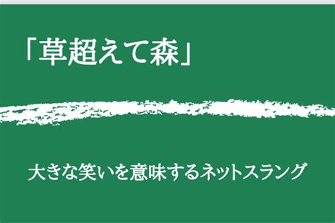 外方|「外方(ガイホウ， ソトベ)」の意味や使い方 わかりやすく解説。